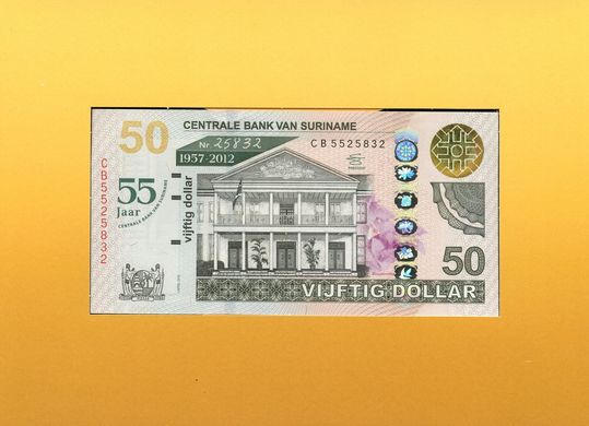 Суринам - 50 Dollars 2012 - P. 167 - 55 Years Centrale Bank van Suriname ( 1957 - 2012 ) - commemorative - in folder - UNC