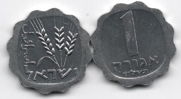 Israel - 5 pcs х 1 Agorot 1974 - aUNC / UNC
