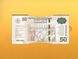 Суринам - 50 Dollars 2012 - Р. 167 - 55 Years Centrale Bank van Suriname ( 1957 - 2012 ) - commemorative - in folder - UNC