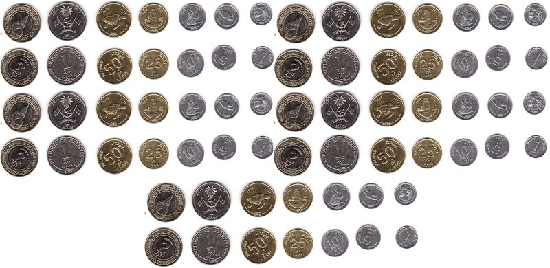 Maldives - 5 pcs x set 7 coins 1 5 10 25 50 Laari 1 2 Rufiyaa 2008 - 2017 - UNC
