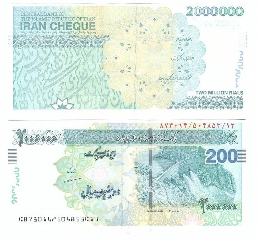 Іран - 3 шт х 2000000 Rials 2008 ( 2023 ) - Cheque - P. W154C - UNC ...