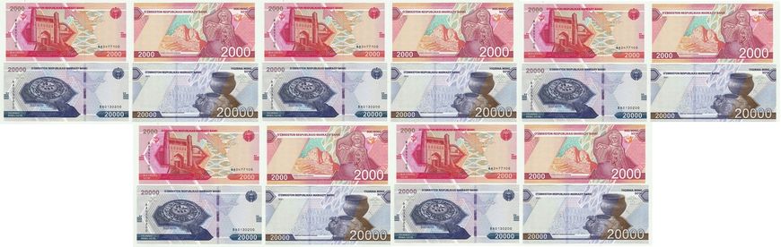 Uzbekistan - 5 pcs x set 2 banknotes 2000 + 20000 Sum 2021 - UNC