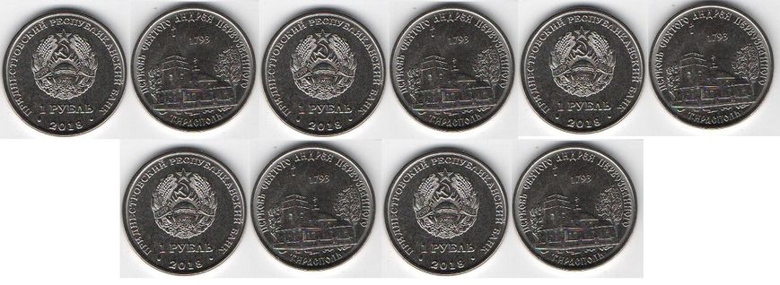 Transnistria - 5 pcs x 1 Ruble 2018 - Church of St. Andrew the First Called - UNC