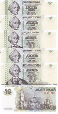 Transnistria - 5 pcs x 10 Rubles 2007 ( 2012 ) - P. 44b - UNC
