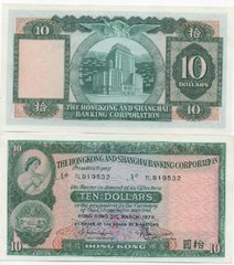 Гонконг - 10 Dollars 1979 - P. 182h - серия не дробная - aUNC