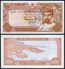 Oman - 100 Baisa 1994 - UNC