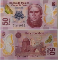 Мексика - 50 Pesos 2019 - P. 123Aaj - UNC