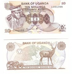 Уганда - 10 Shillings 1973 - Pick 6c - UNC