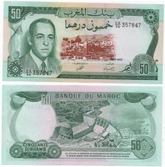 Марокко - 50 Dirhams 1985 - Pick 58b - UNC