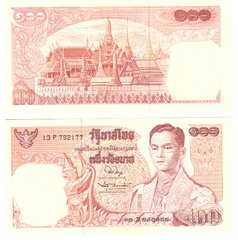 Thailand - 100 Baht 1969 - 1978 - Pick 85a(3) - UNC