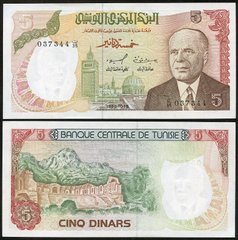 Тунис - 5 Dinars 1980 - Pick 75 - UNC