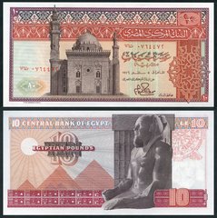 Египет - 10 Pounds 1976 - 1978 - Pick 46c - aUNC