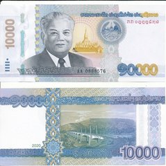 Лаос - 10000 Kip 2020 ( 2022 ) - UNC