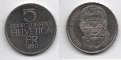 Швейцарія - 5 Francs 1980 - Ferdinand Hodler - aUNC