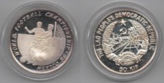 Laos - 50 Kip 1988 - 1986 World Cup, Mexico - silver Ag. 999 in capsule - UNC