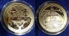 Ukraine - 5 Hryven 2021 - 200 years to the Nikolaev astronomical observatory - UNC