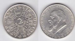 Австрия - 2 Shillings 1929 - 100 лет со дня рождения Теодора Бильрота - серебро - UNC