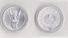 Ukraine - 1 Hryvnia 2023 - Archangel Michael - Investment coin - Silver 999.9 - UNC