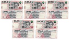 Argentina - 5 pcs х 2000 Pesos 2023 - P. 368(2) - UNC