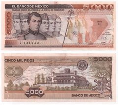 Мексика - 5000 Pesos 1985 - P. 88a - aUNC / XF+