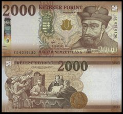 Венгрия - 2000 Forint 2016 ( 2017 ) - P. 204a - UNC