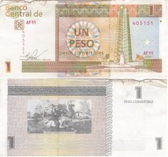 Куба - 1 Peso 2016 - P. FX46 # 405151 - F
