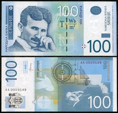 Сербия - 100 Dinara 2013 - UNC