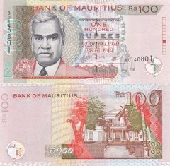 Mauritius - 100 Rupees 2007 - UNC
