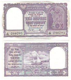 Индия - 10 Rupees 1956 - P. 38 - aUNC