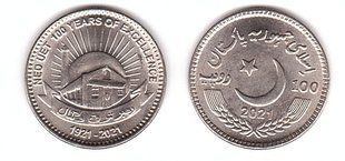 Пакистан - 100 Rupees 2021 - 100-річчя NED університету інженерії та технологій Карачі - aUNC / UNC