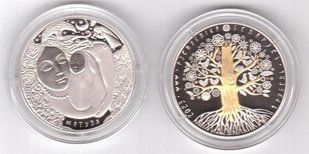 Belarus - 1 Ruble 2023 - Tree of Life &ndash; Mother - in capsule - UNC