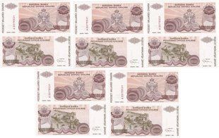 Хорватія / Knin - 5 шт х 50 Billion Dinar 1993 - P. R29a - UNC