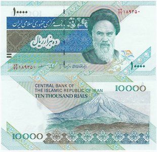 Иран - 10000 Rials 1992 - 2016 - Pick 146h - UNC