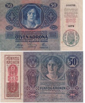 Австро-Венгрия - 50 Kronen 1914 ( 1919 ) - Pick 54a - VF