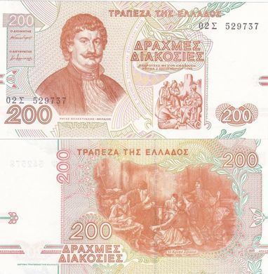 Греция - 5 шт х 200 Drakhmai 1996 - Pick 204 - UNC