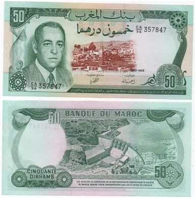 Morocco - 50 Dirhams 1985 - Pick 58b - UNC