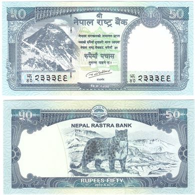 Непал - 50 Rupees 2019 - Pick 79b - UNC