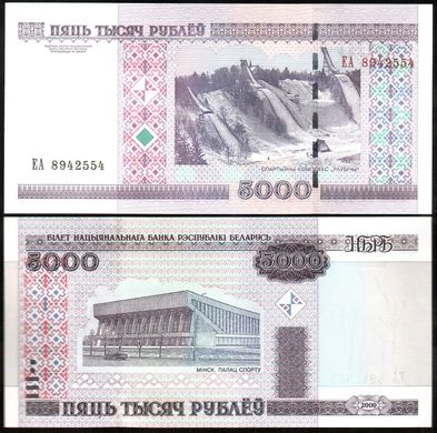 Беларусь - 5 шт х 5000 Rubles 2000 ( 2011 ) - Pick 29b - UNC