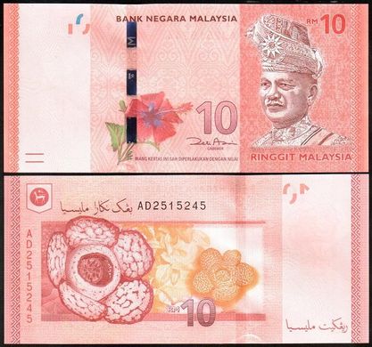 Malaysia - 10 Ringgit 2012 - Pick 53a - UNC