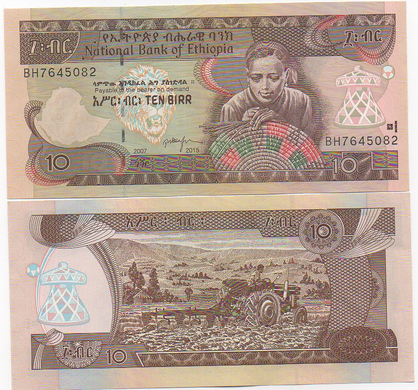 Ефіопія - 5 шт х 10 Birr 2015 ( 2007 ) - Pick 48f - UNC