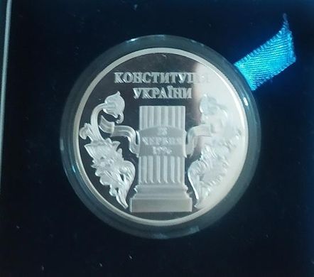 Украина - 10 Hryven 2006 - 10 років Конституції України - серебро в коробочке с сертификатом - Proof