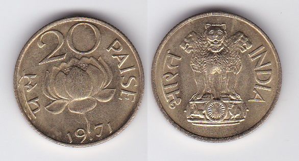 Индия - 20 Paise 1971 - XF