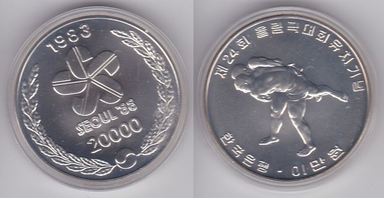 Korea South - 20000 Won 1983 - Wrestling - XXIV summer Olympic Games - in capsule - Silver - UNC
