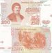Греция - 5 шт х 200 Drakhmai 1996 - Pick 204 - UNC