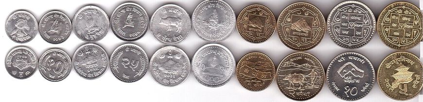 Nepal - set 10 coins - XF+ / aUNC