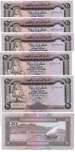 Ємен - 5 шт х 20 Rials 1995 - Pick 26b - UNC