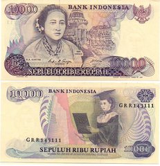 Indonesia - 10000 Rupiah 1985 - P. 126 - UNC