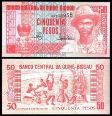 Гвинея-Бисау - 50 Pesos 1990 - Pick 10 - UNC