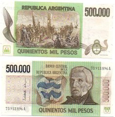 Аргентина - 500000 Pesos 1980 - 1983 - P. 309 - UNC