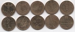 Ukraine - set 5 coins x 1 Hryvna 2004 - 2015 - comm. - aUNC / XF+
